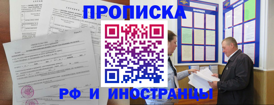 регистрация для дет. сада в Менделеевске